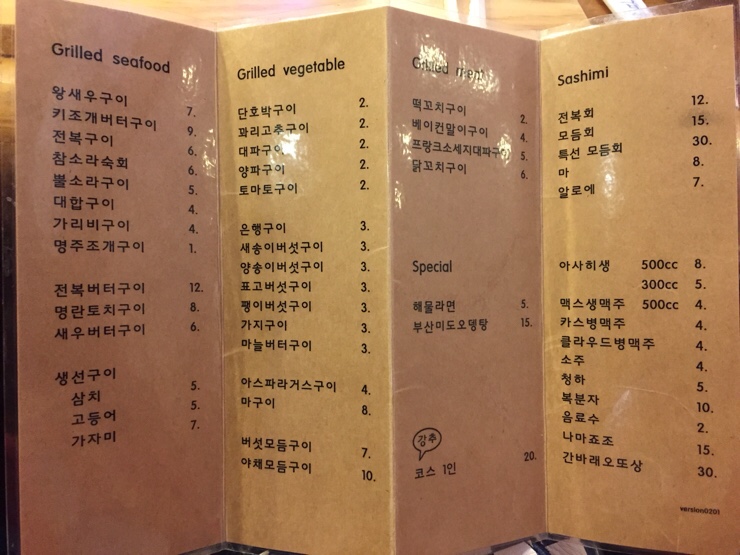 작은 섬소년 이미지