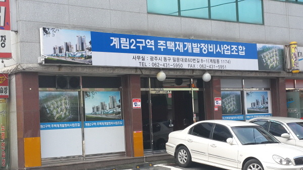 계림스카이 이미지