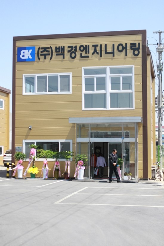 백경엔지니어링 이미지