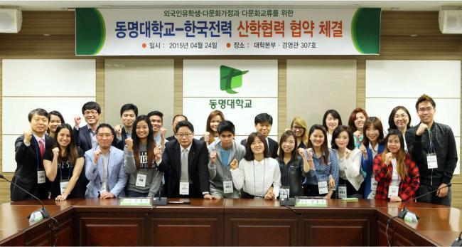 한국전력공사 남부산지사 이미지