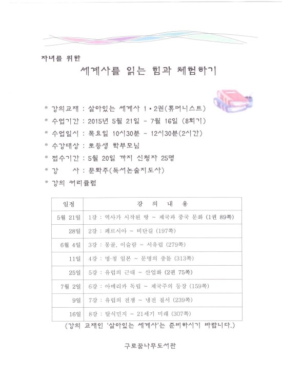 문화주 이미지