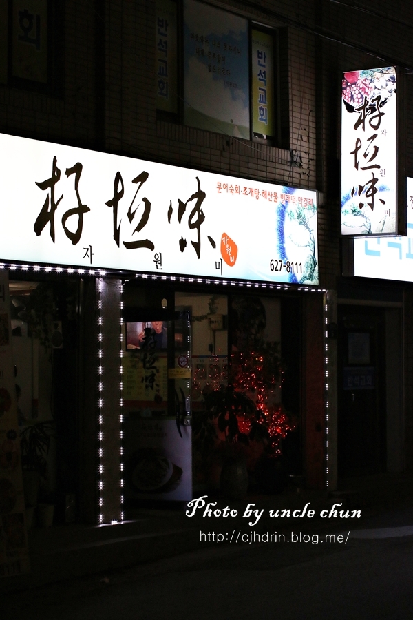 자원미 이미지