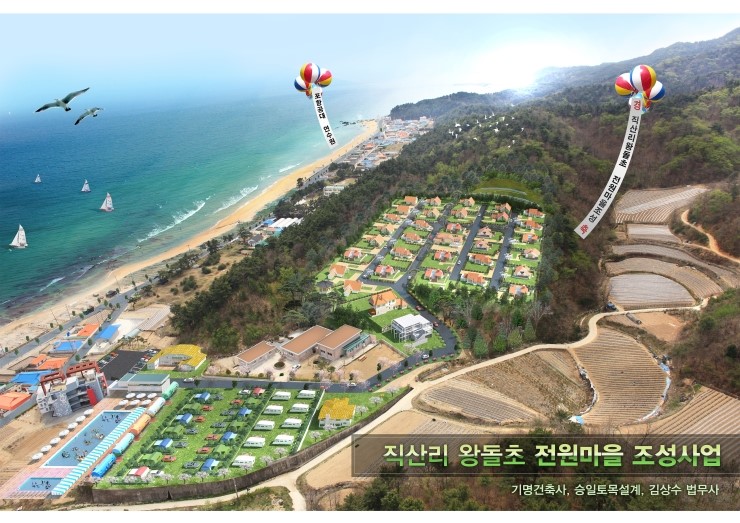 승일토목설계사무소 이미지