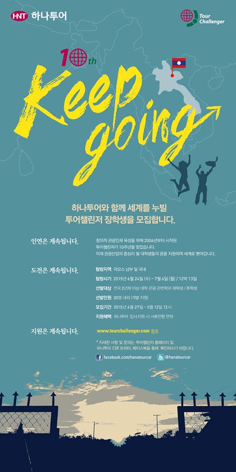 투어투어 이미지