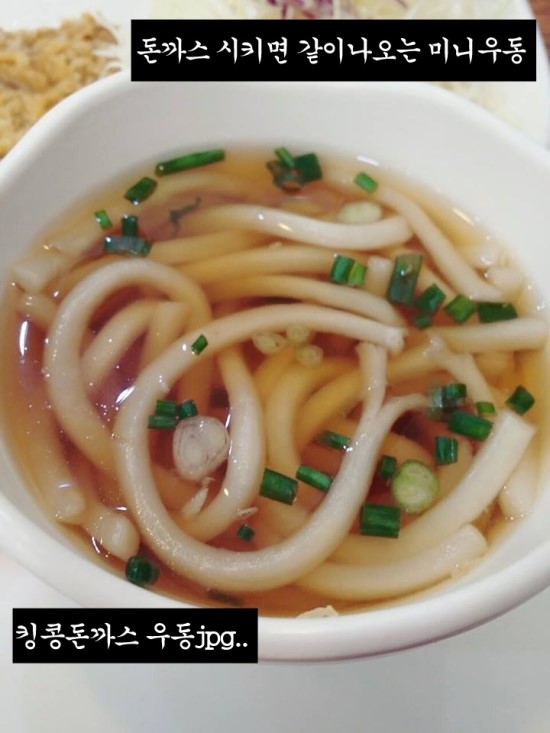 킹콩돈까스 이미지