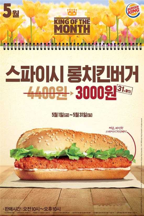 버거킹(안산고잔점) 이미지