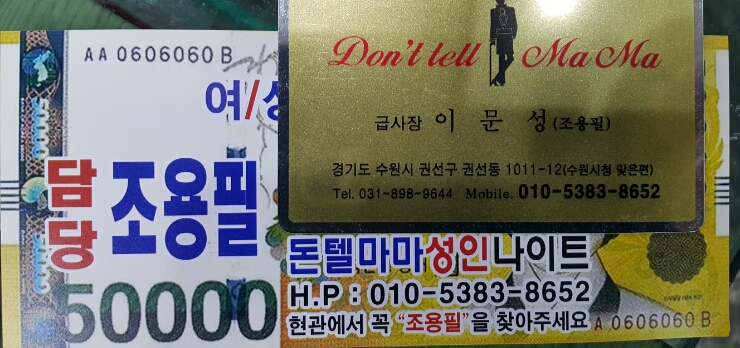 머리짱미용실 이미지