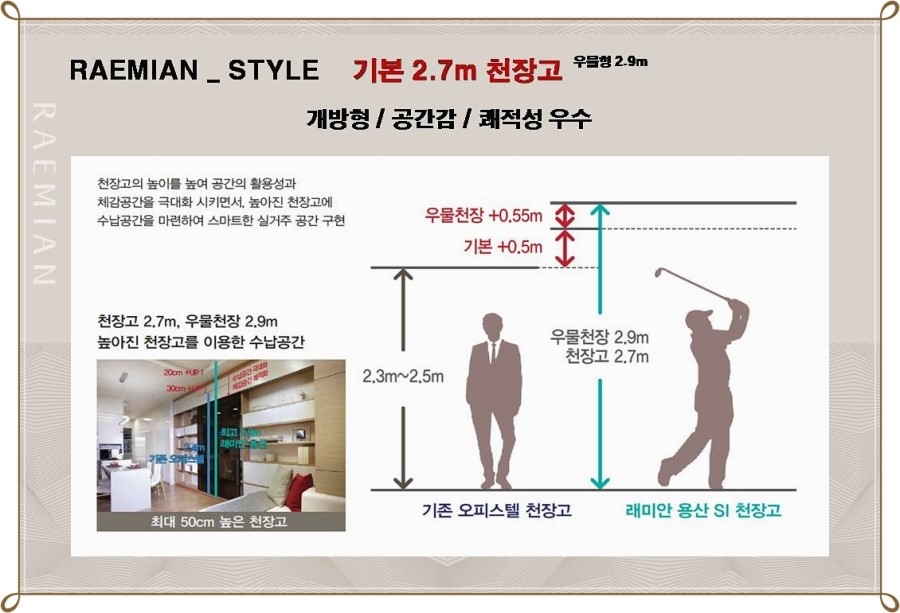 이마트용산아모레 이미지