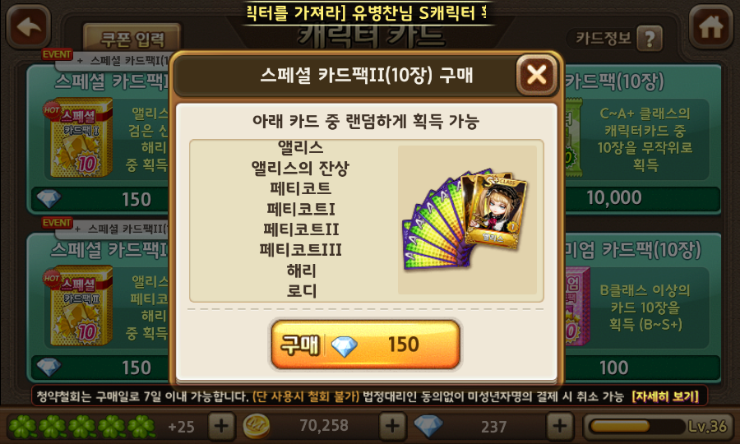 앨리스큐브 이미지