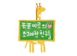 몽구 상점 이미지