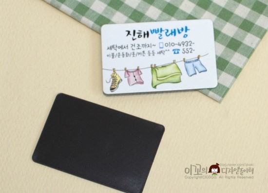 그린운동화빨래방 이미지