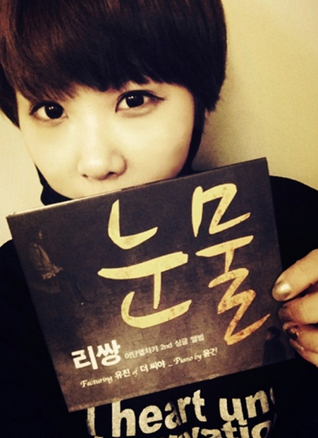 THE 리쌍 이미지