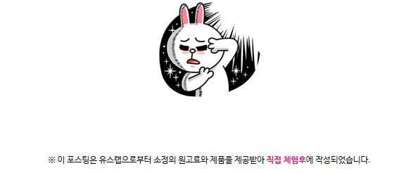 (주)이너뷰티랩 이미지