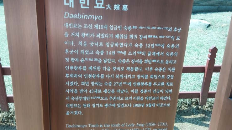 희빈 이미지