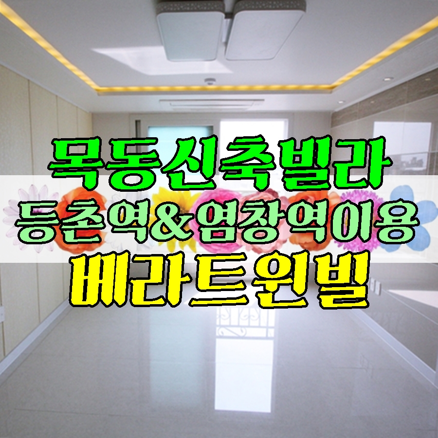 영일할인마트 이미지