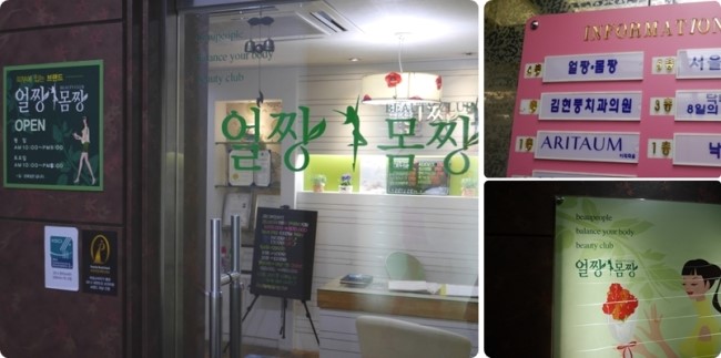 성신피부관리 이미지
