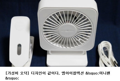 엠아이컬렉션 이미지