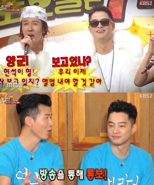 오해피 투게더 이미지