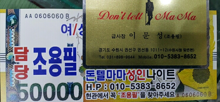 머리짱미용실 이미지