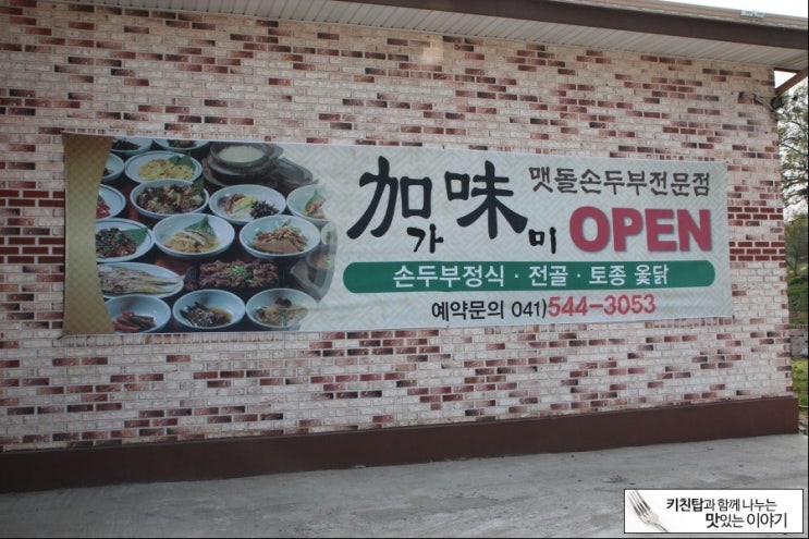 월선주유소 이미지