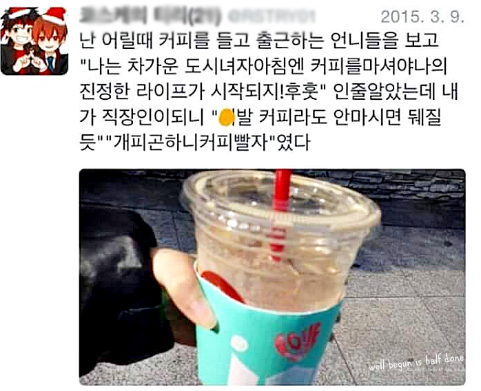오구커피 이미지