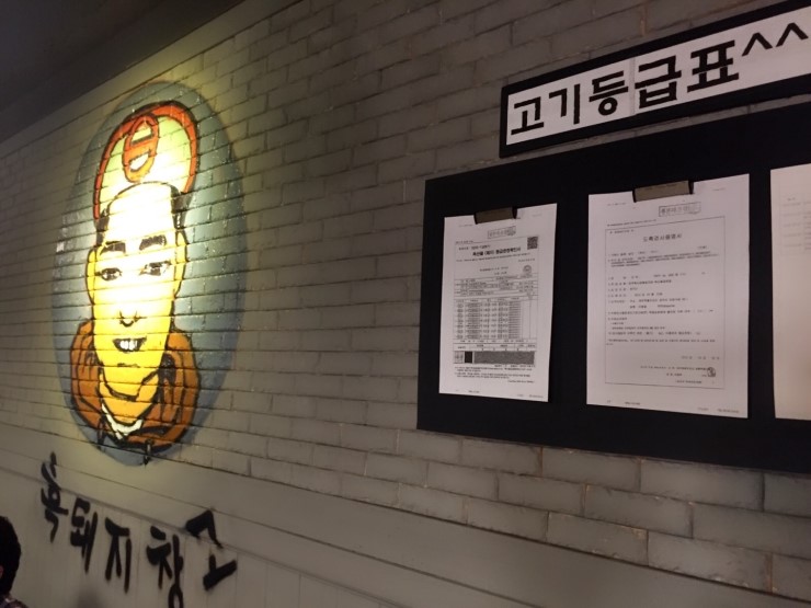 대박창고 이미지