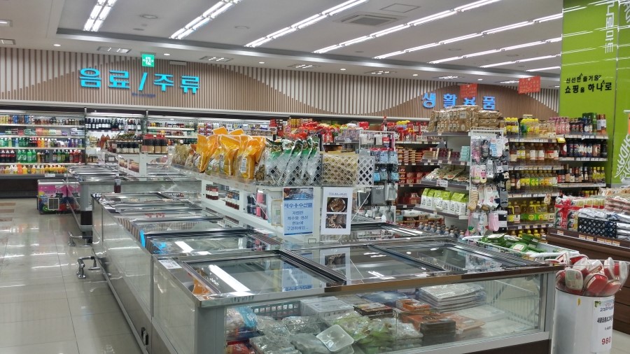 하나로냉동 이미지