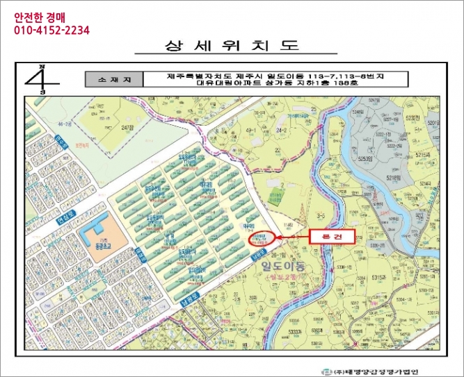 대유대림상가 이미지