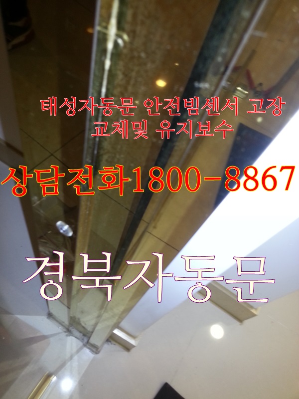 건영당구장 이미지