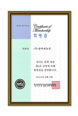 (사)한국산업기술진흥협회 이미지