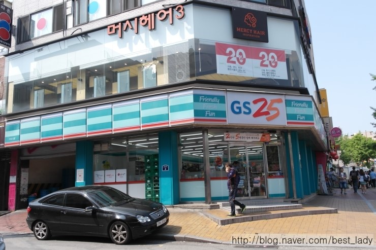 GS25회기역 이미지