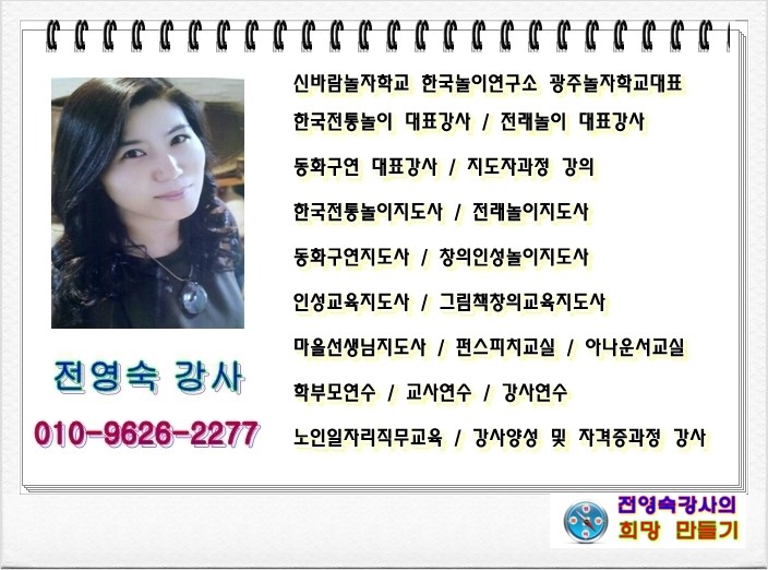 송원공예 이미지