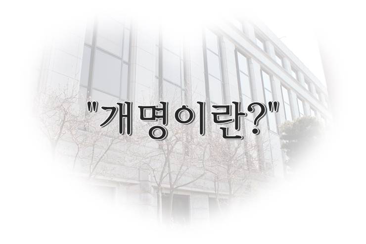 김영철법무사사무소 이미지