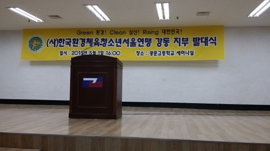 광문환경 이미지