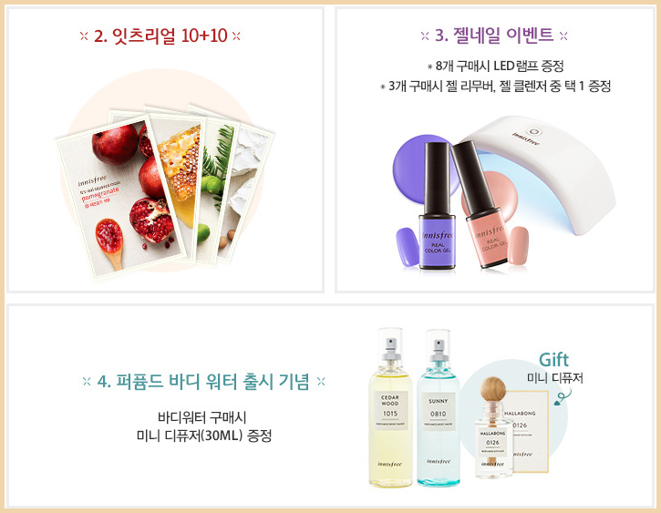 잇츠네일 이미지