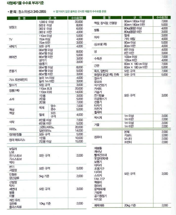성일실업 이미지