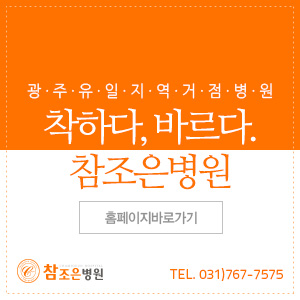 조은클린 이미지