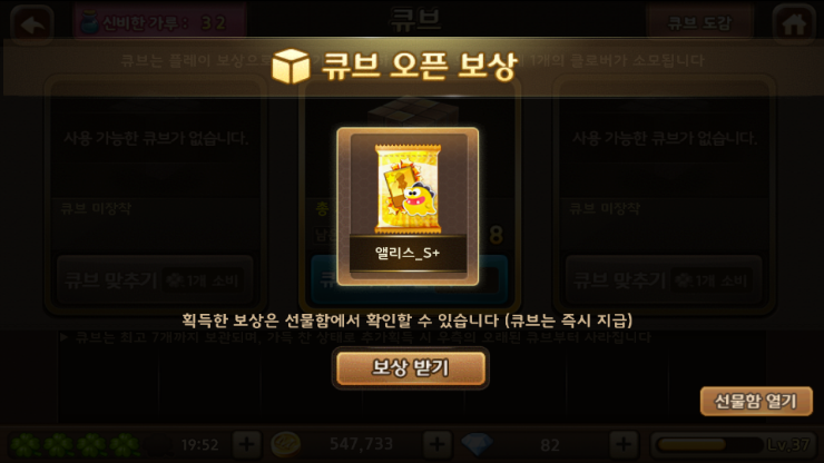 앨리스큐브 이미지