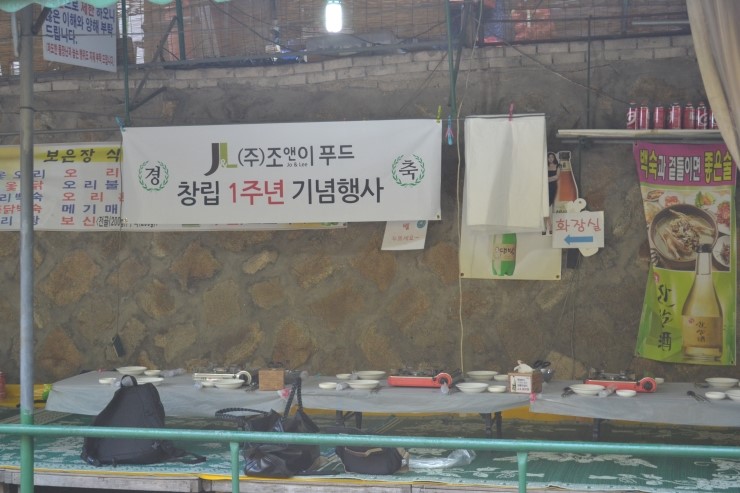 조앤이푸드조가네갑오징어 이미지