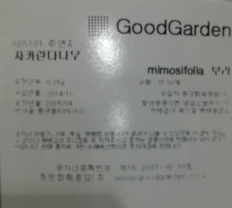 몽실화원 이미지