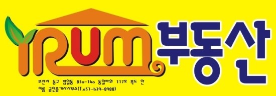 이룸아지트 이미지