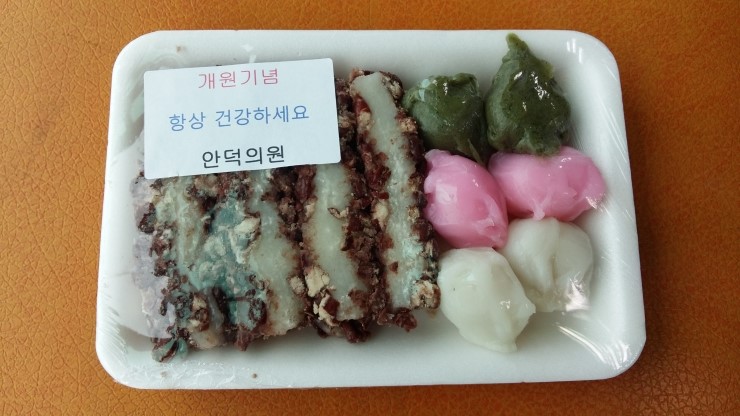 안덕의원 이미지