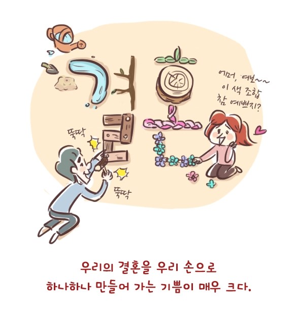 키므네 이미지