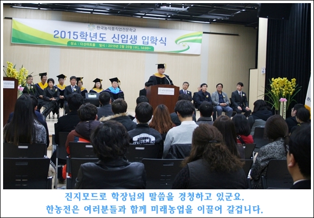 은혜농산 이미지