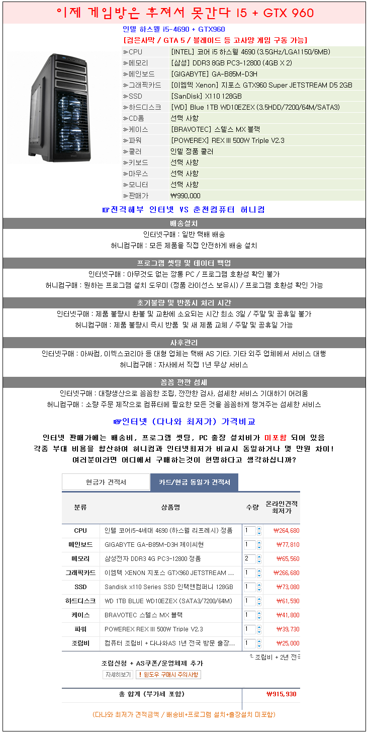 춘천컴퓨터허니컴 이미지