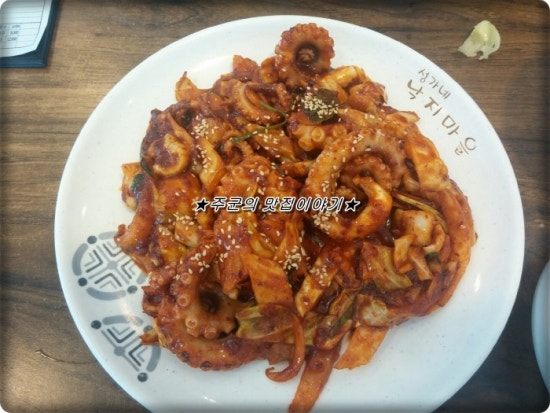성가네낙지마을 이미지