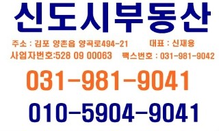 양곡인테리어 이미지
