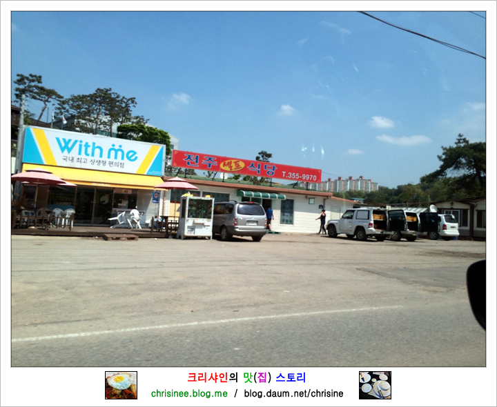 만나웰빙한식뷔페 이미지