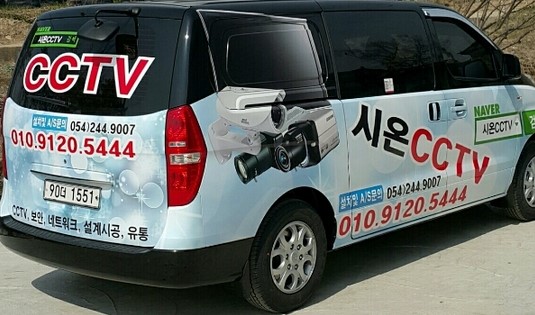시온CCTV 이미지