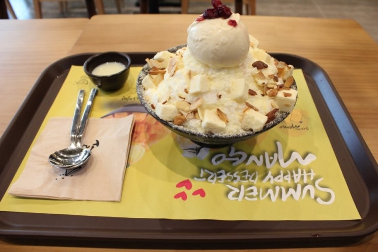설빙경남 이미지
